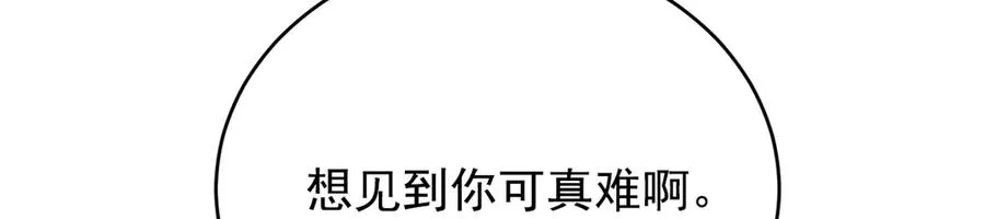 第11话 不许你们说他 第194页