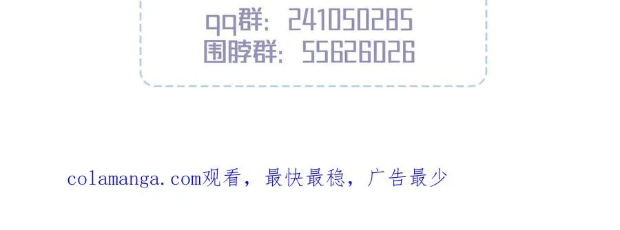 第11话 不许你们说他 第200页
