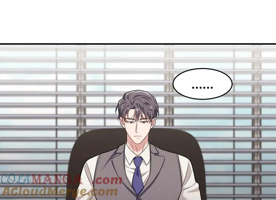 第12话 说完了就快滚 第21页