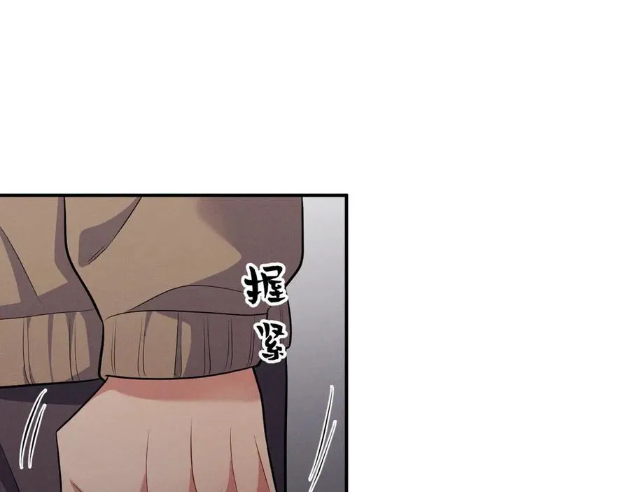 第12话 说完了就快滚 第35页
