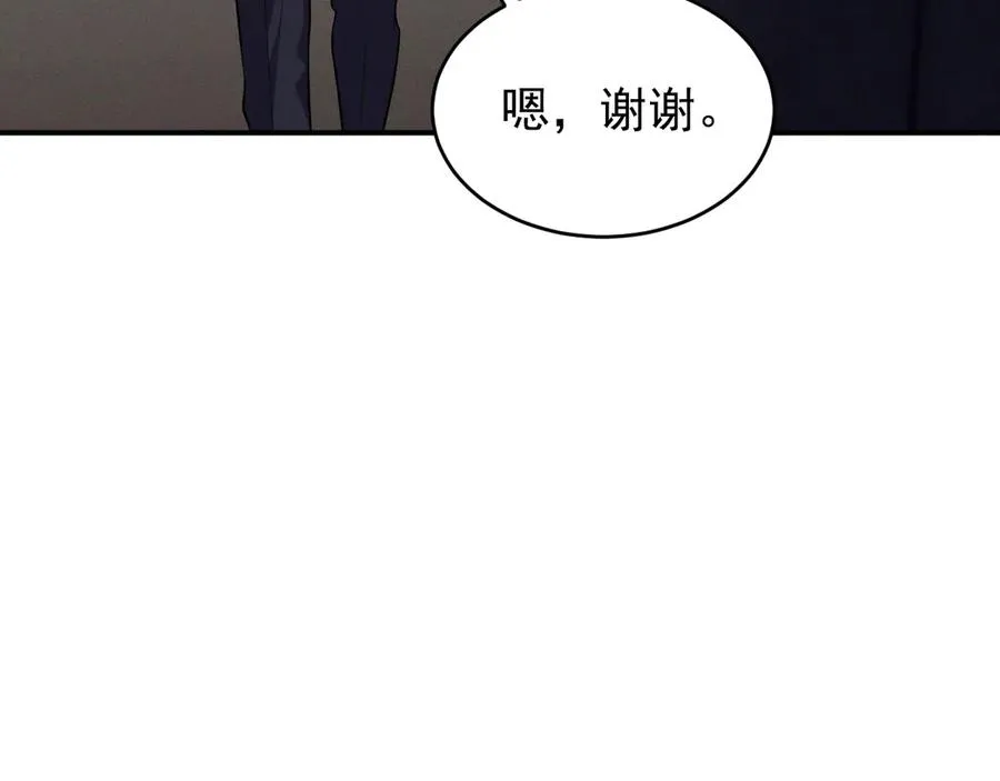 第12话 说完了就快滚 第118页