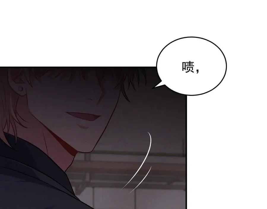 第12话 说完了就快滚 第119页