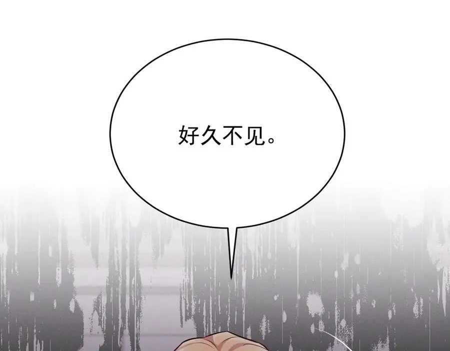 第12话 说完了就快滚 第127页