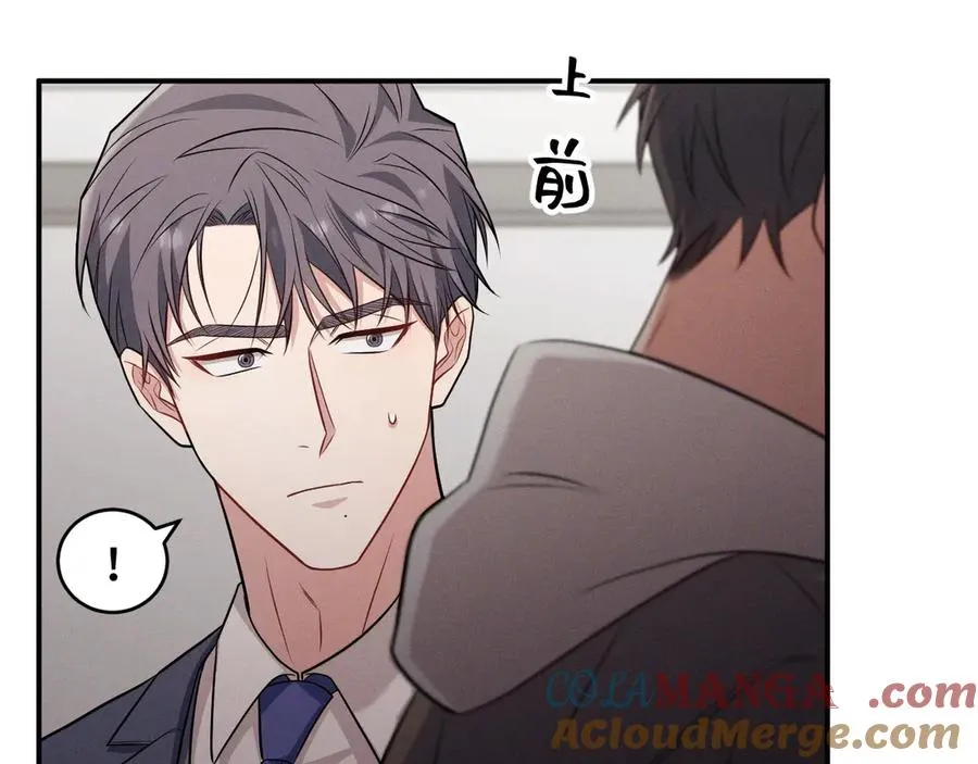 第12话 说完了就快滚 第209页