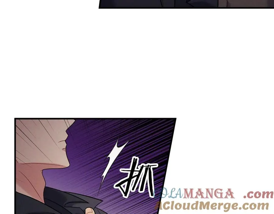 第12话 说完了就快滚 第221页