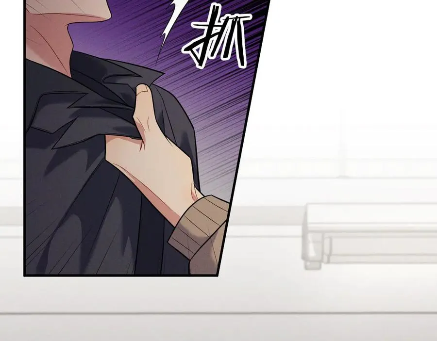 第13话 饥不择食了啊 第43页