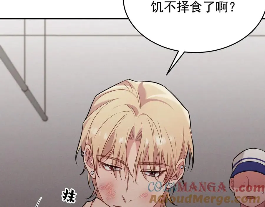 第13话 饥不择食了啊 第85页