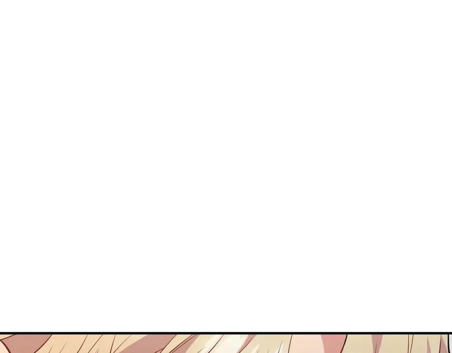 第13话 饥不择食了啊 第122页