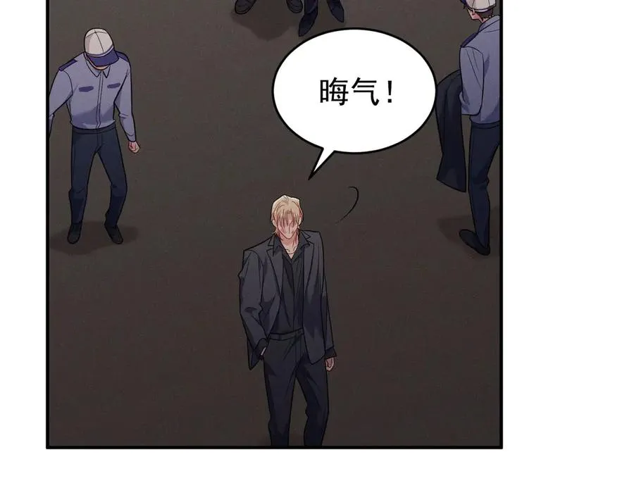 第13话 饥不择食了啊 第128页