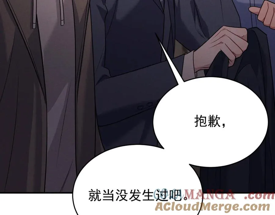 第13话 饥不择食了啊 第133页