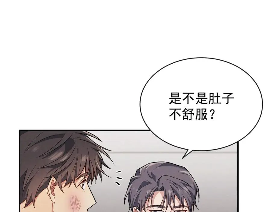 第13话 饥不择食了啊 第146页