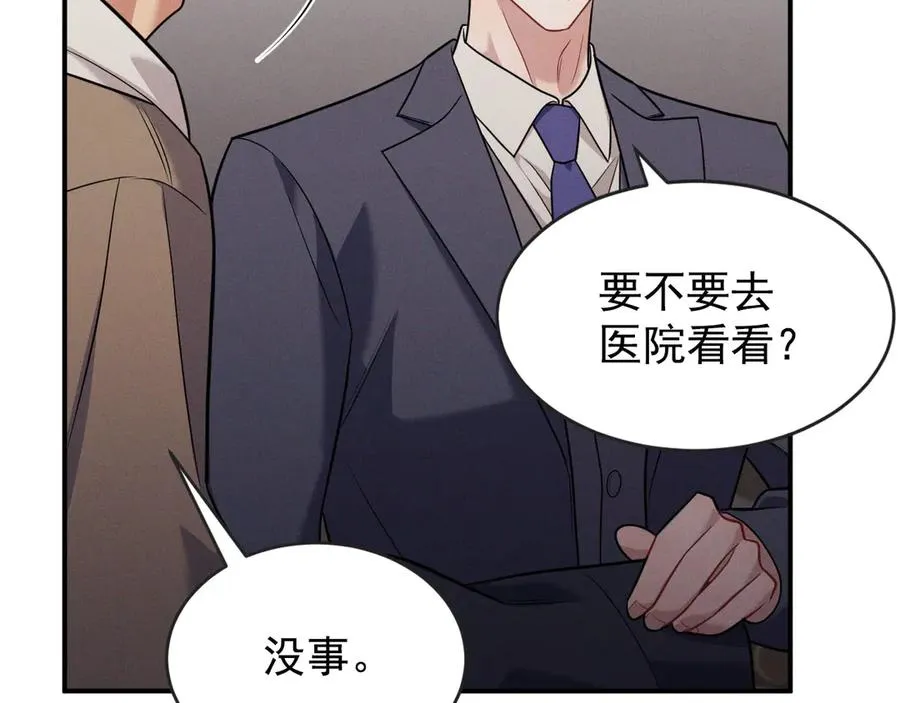 第13话 饥不择食了啊 第148页