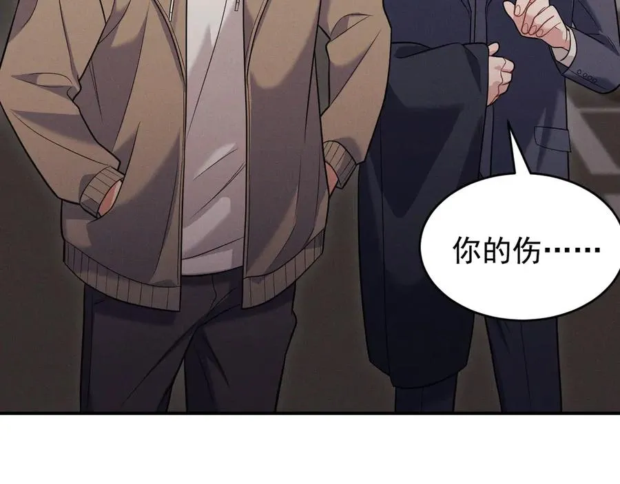 第13话 饥不择食了啊 第152页