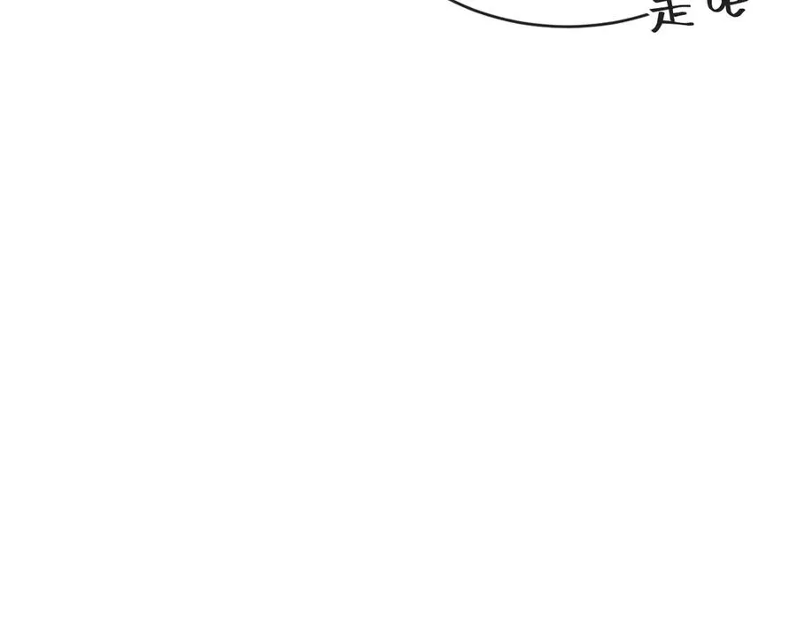 第13话 饥不择食了啊 第158页