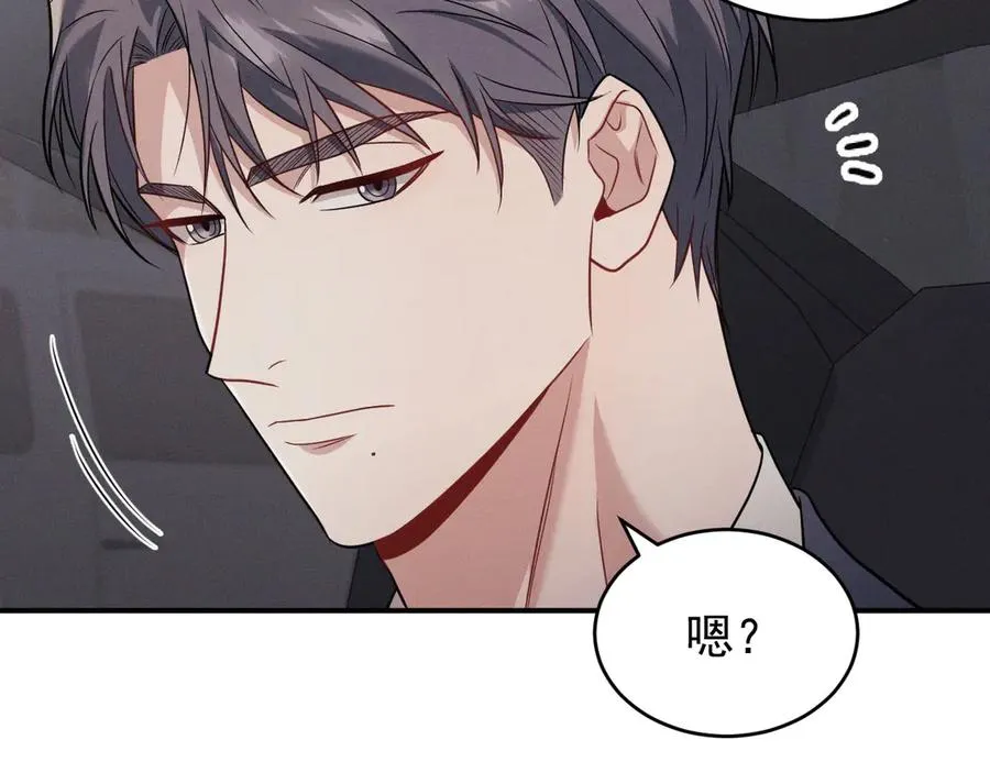 第13话 饥不择食了啊 第176页