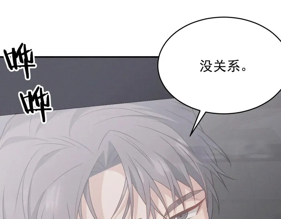 第13话 饥不择食了啊 第182页