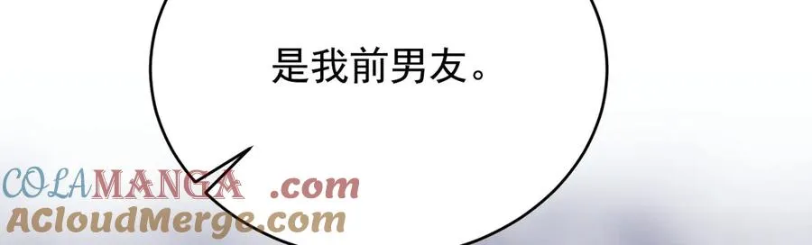 第13话 饥不择食了啊 第189页