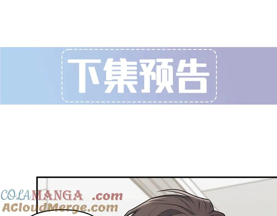 第13话 饥不择食了啊 第193页