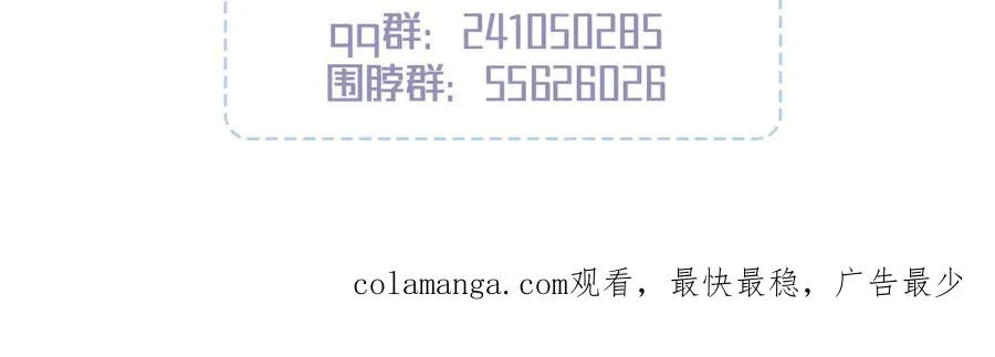 第13话 饥不择食了啊 第207页