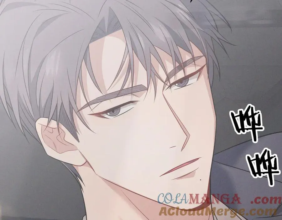 第14话 看起来很危险 第5页