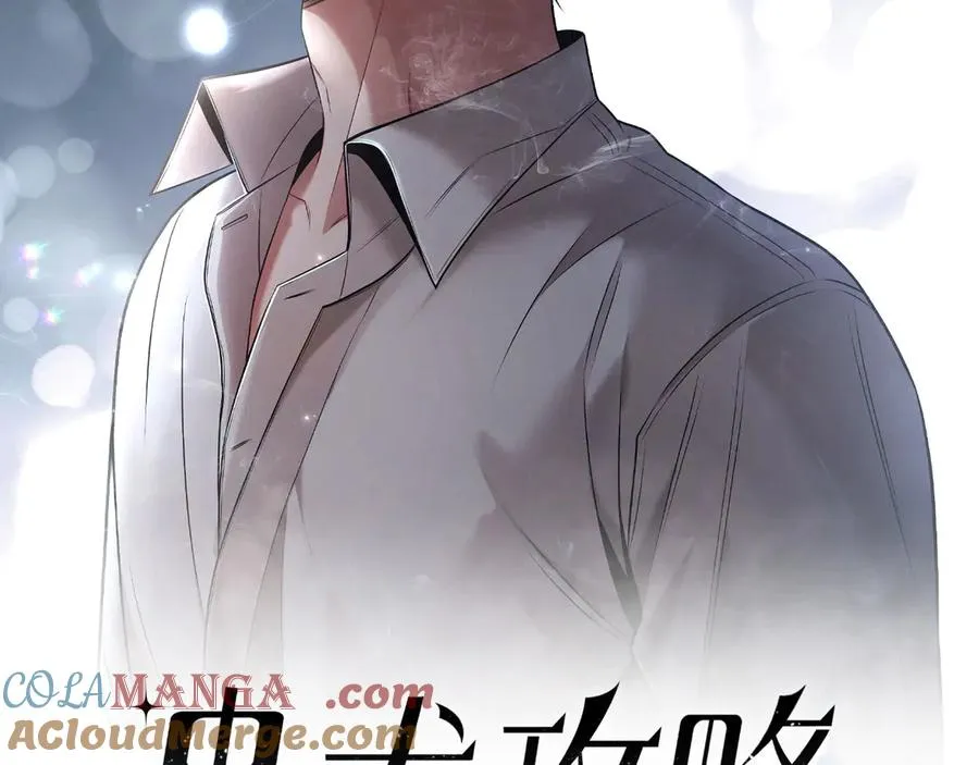 第14话 看起来很危险 第13页