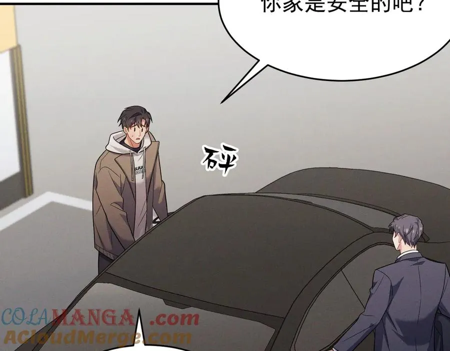 第14话 看起来很危险 第37页