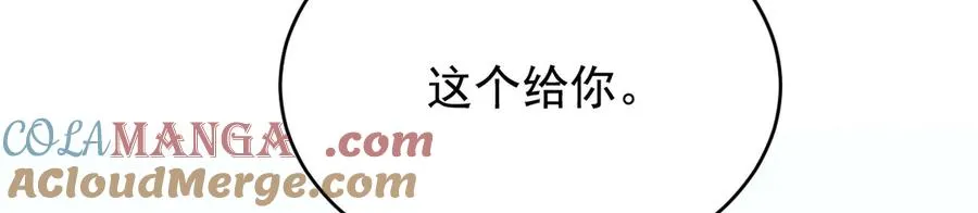第14话 看起来很危险 第45页