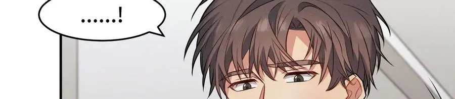 第14话 看起来很危险 第51页