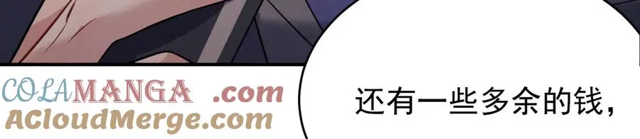 第14话 看起来很危险 第57页