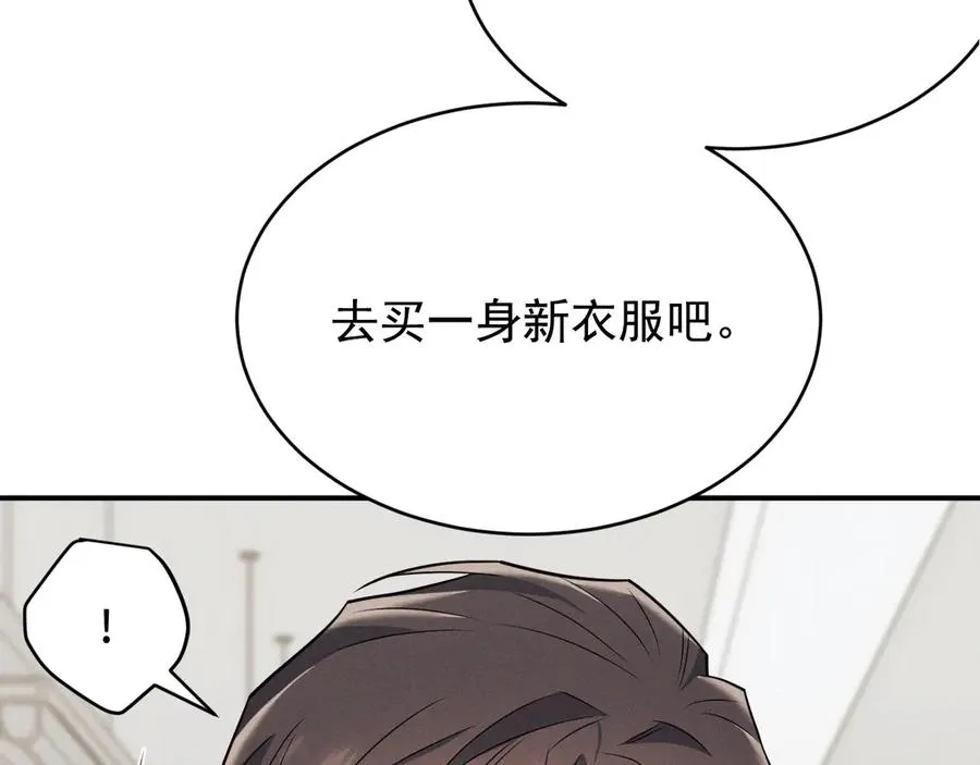 第14话 看起来很危险 第58页