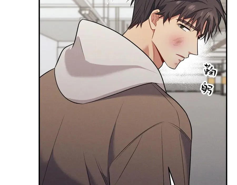 第14话 看起来很危险 第74页