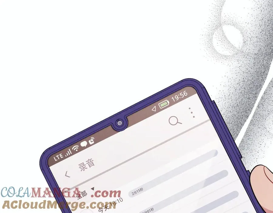 第14话 看起来很危险 第89页