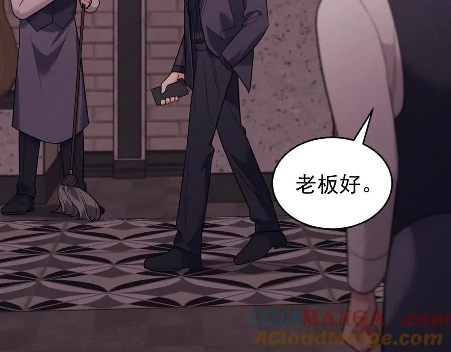 第14话 看起来很危险 第101页
