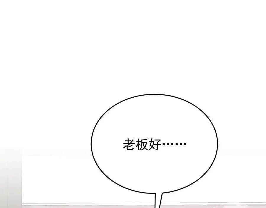 第14话 看起来很危险 第140页