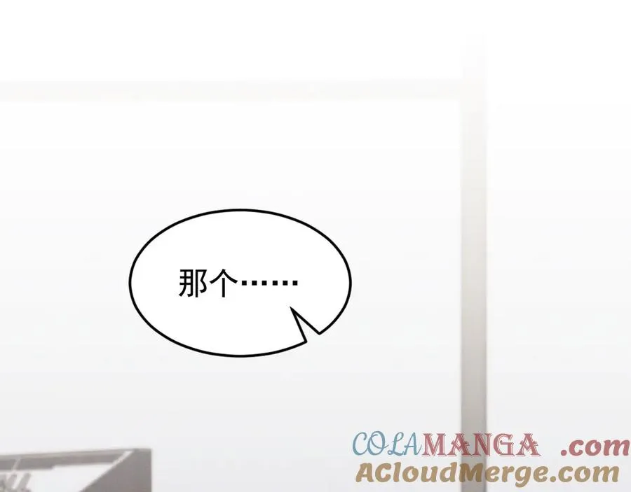 第14话 看起来很危险 第149页