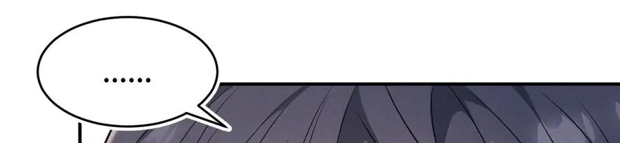 第14话 看起来很危险 第159页