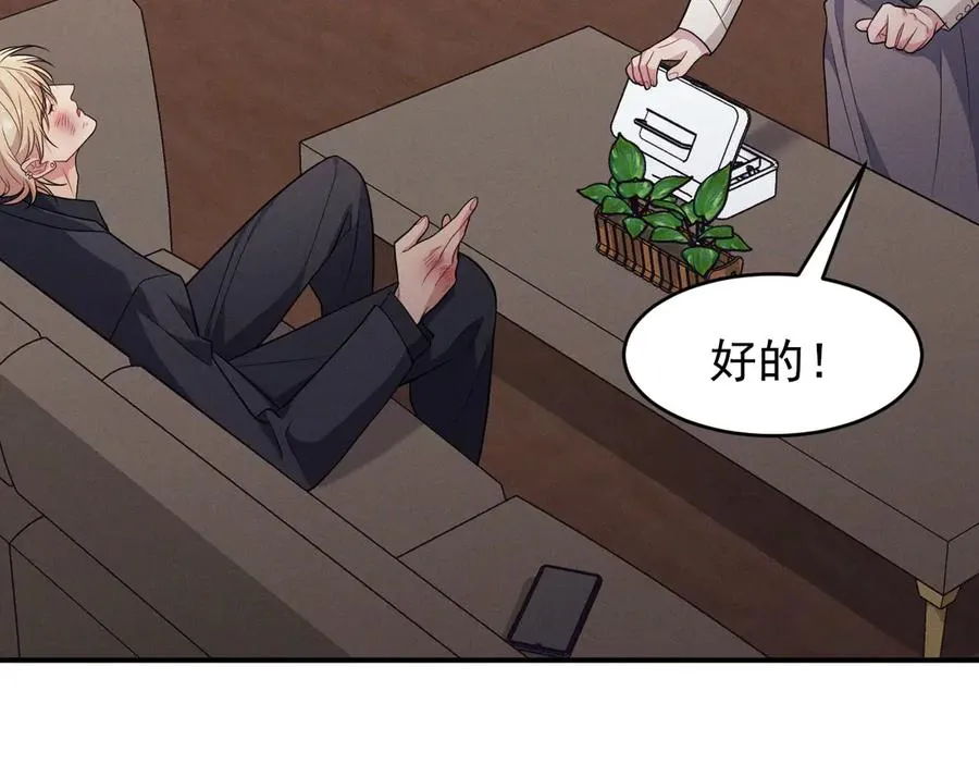 第14话 看起来很危险 第164页