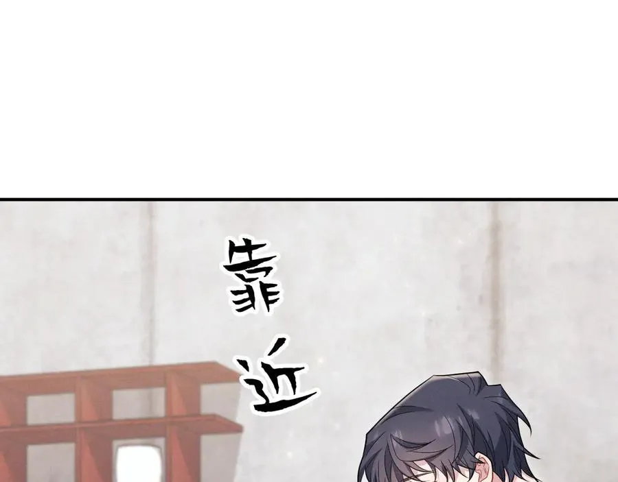 第14话 看起来很危险 第166页