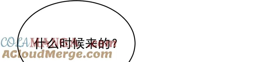第14话 看起来很危险 第177页