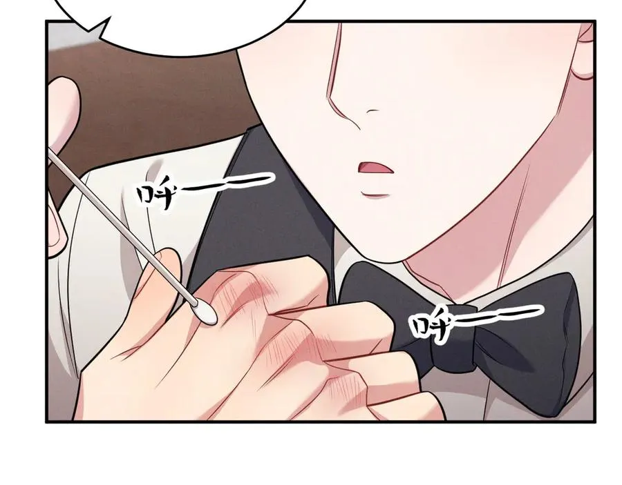 第14话 看起来很危险 第178页