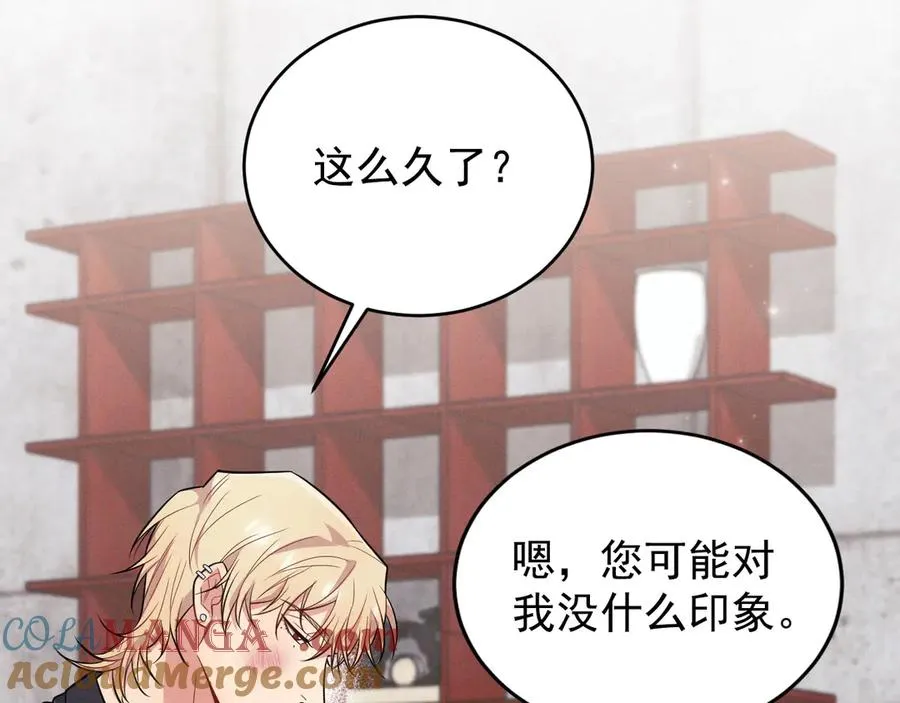 第14话 看起来很危险 第181页