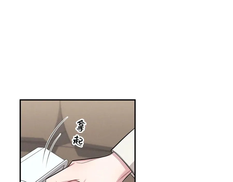 第14话 看起来很危险 第184页