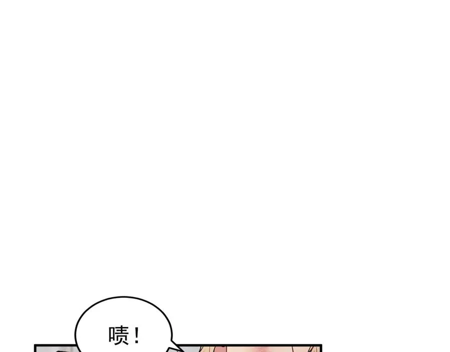 第14话 看起来很危险 第190页