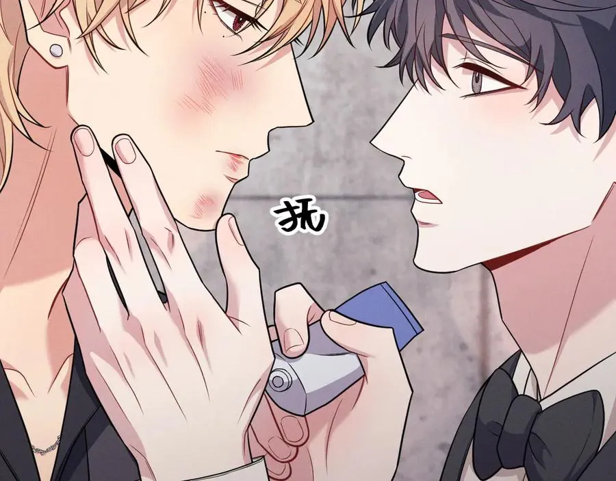 第14话 看起来很危险 第202页