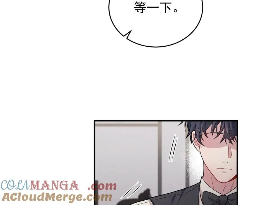 第14话 看起来很危险 第221页
