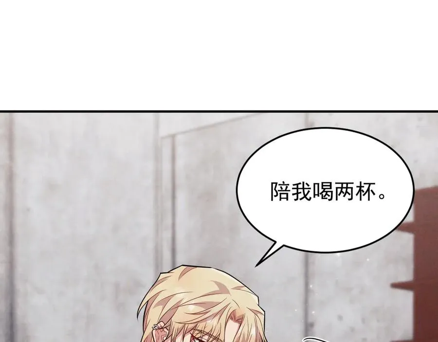 第14话 看起来很危险 第224页