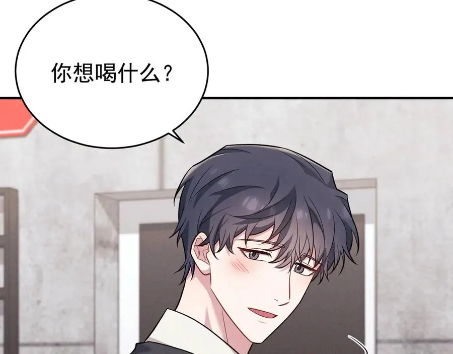 第14话 看起来很危险 第232页
