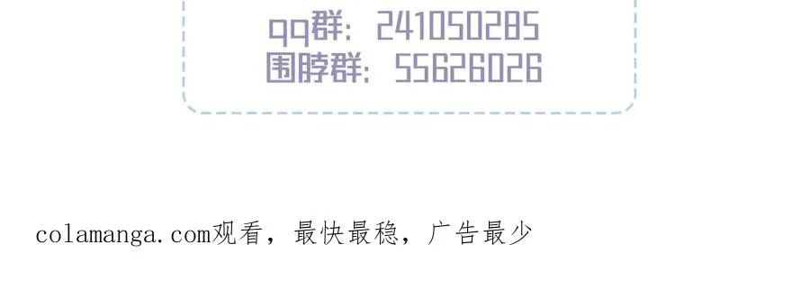 第14话 看起来很危险 第264页