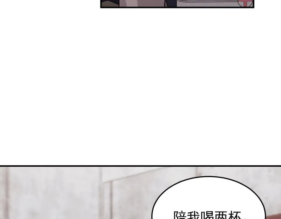 第15话 是在可怜我吗？ 第7页