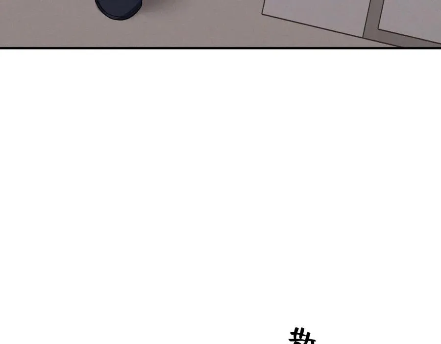 第15话 是在可怜我吗？ 第22页
